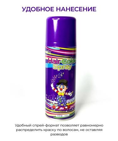 Seagull123 Temporary hair dye children's set 2 colors - Buy Online on GoSupps.com