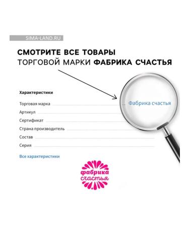 Factory of Happiness New Year's black tea with a mulled wine aroma - Buy Online on GoSupps.com