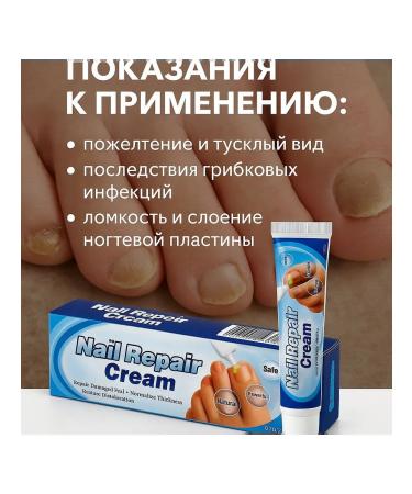 ERKE Cream for restoration of nails on the legs from the fungus - Buy Online on GoSupps.com