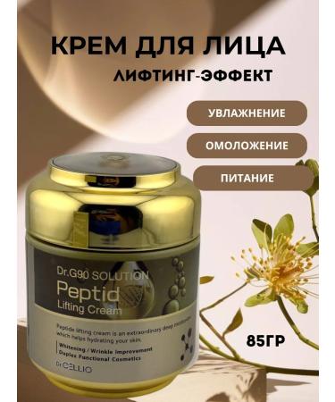 Alla29 Face cream Lifting effect
