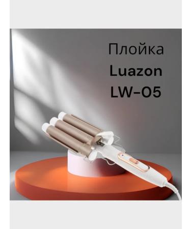 Curling iron for luxurious curls