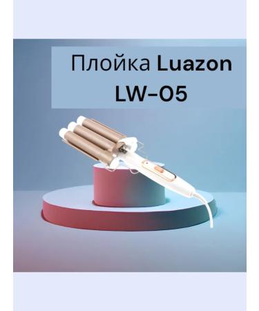 Spectacular curls with a unique curling iron