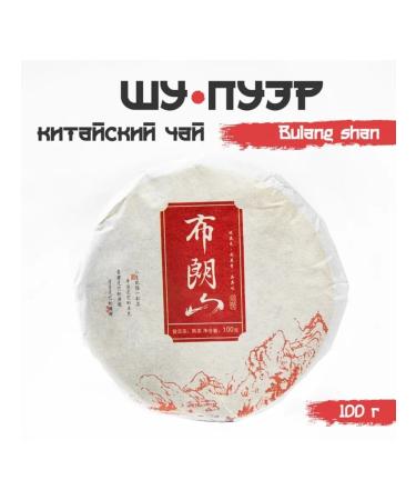 JEKITCHAY Tea Black Shu Puer Bulan Shan 2020 - Buy Online on GoSupps.com