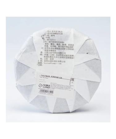 JEKITCHAY Tea Black Shu Puer Bulan Shan 2020 - Buy Online on GoSupps.com