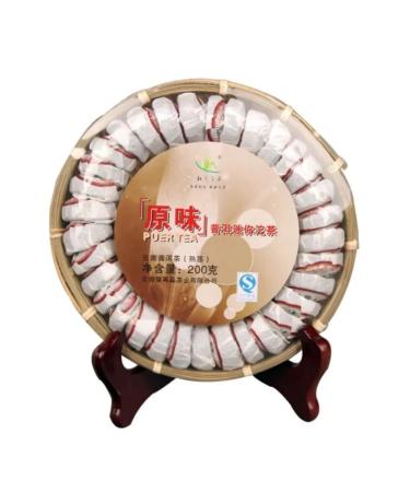 JEKITCHAY Destroyed black Chinese tea Shu Puer Yunnan - Buy Online on GoSupps.com