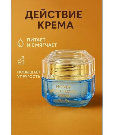 Livimi Face cream moisturizing nutritional daily care 35 g - Buy Online on GoSupps.com
