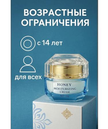 Livimi Face cream moisturizing nutritional daily care 35 g - Buy Online on GoSupps.com