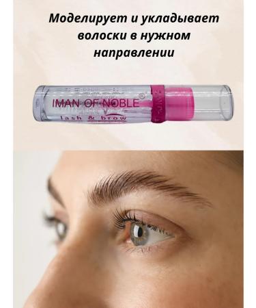 California Fixing gel for eyebrows and eyelashes with a lamination effect. - Buy Online on GoSupps.com