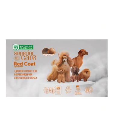 Natures Protection Dry food for puppies with red hair with salmon 1.5 kg - Buy Online on GoSupps.com