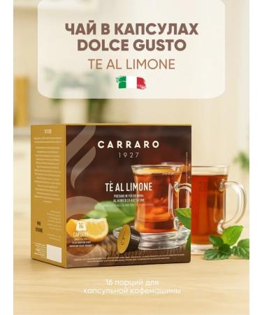 Tea in Dolce Gusto Carraro Te Al Limone 16 pcs