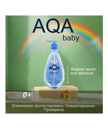 Aqa baby Children's liquid soap