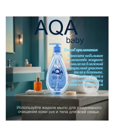 Aqa baby Children's liquid soap - Buy Online on GoSupps.com