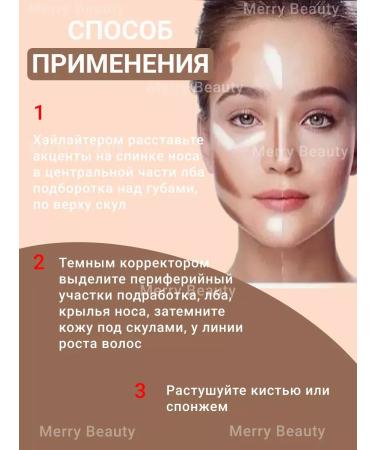 merry beauty Contouring stick for face 2B1 - Buy Online on GoSupps.com