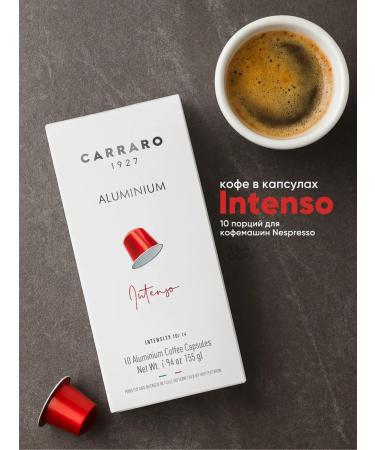 Carraro Intenso capsules for Nespresso 10 pcs (55 g)