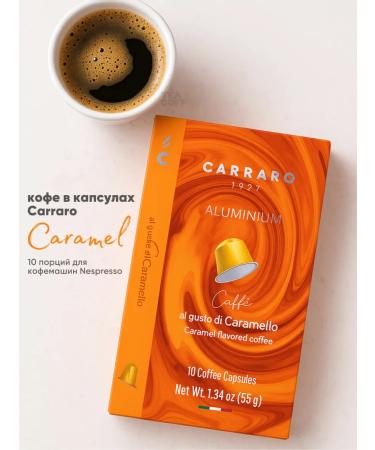 Carraro nespresso - Capsules Aluminum Italian coffee