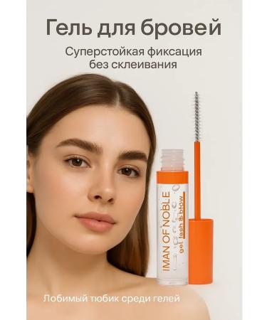 Grab it Eyebrow gel fixing transparent