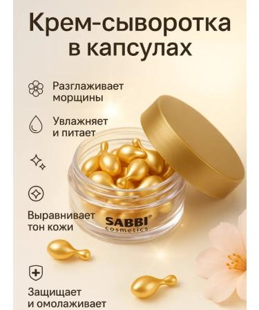 Grab it Moisturizing whey cream