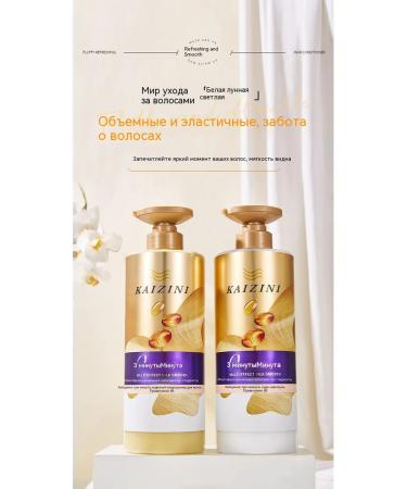 Hair mask 850ml - Buy Online on GoSupps.com