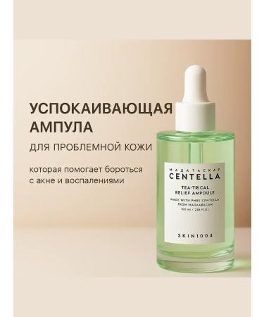 HASBY Soothing Serum in ampoules.