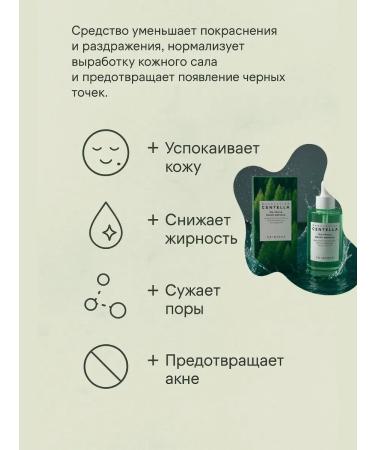 HASBY Soothing Serum in ampoules. - Buy Online on GoSupps.com