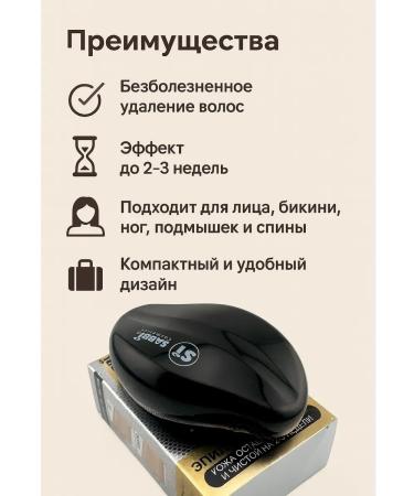 narcisssshop Epalator - Eraser from unwanted hair on the face and body - Buy Online on GoSupps.com