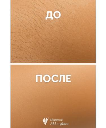 narcisssshop Epalator - Eraser from unwanted hair on the face and body - Buy Online on GoSupps.com