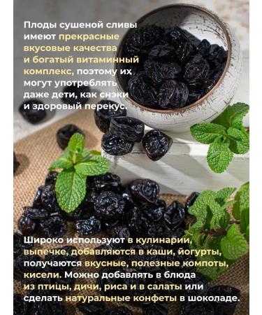 Akhmad Nuts Prunes without a bone can of 1 kg dried fruits - Buy Online on GoSupps.com