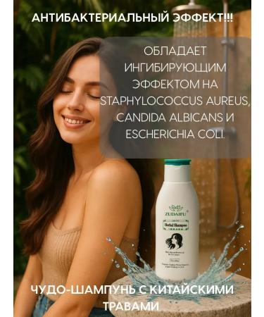 MOON1809 Shampoo from dandruff itching and seborrhea Therapeutic miracle shampoo - Buy Online on GoSupps.com