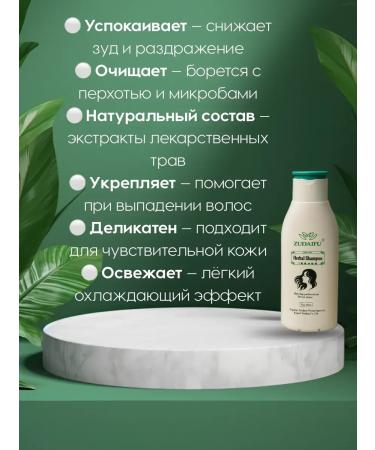 MOON1809 Shampoo from dandruff itching and seborrhea Therapeutic miracle shampoo - Buy Online on GoSupps.com