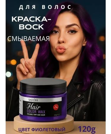 MOON1302 Paint-Wisk for hair temporary washed
