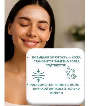 MOON2705 Forehead and eyebrow mask with collagen and hyaluronic acid - Buy Online on GoSupps.com