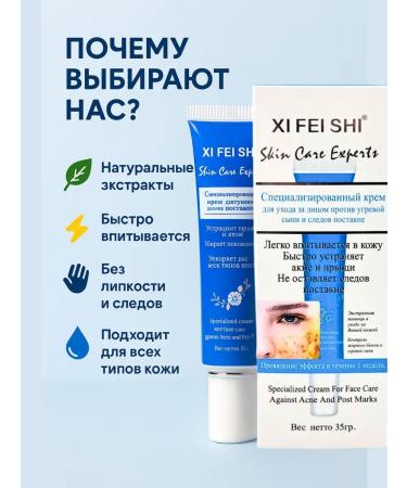 HASBY Acne cream and acne on the face - Buy Online on GoSupps.com