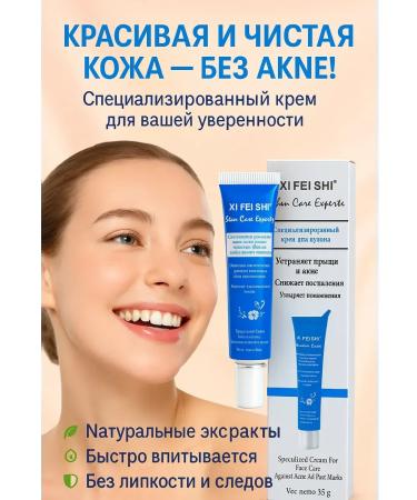 HASBY Acne cream and acne on the face - Buy Online on GoSupps.com
