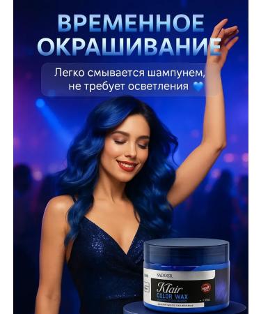 MOON1302 Wax-color for hair washed off temporary - Buy Online on GoSupps.com