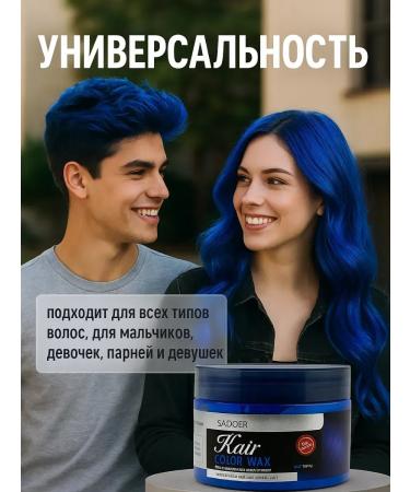 MOON1302 Wax-color for hair washed off temporary - Buy Online on GoSupps.com