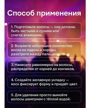 MOON1302 Wax-color for hair washed off temporary - Buy Online on GoSupps.com