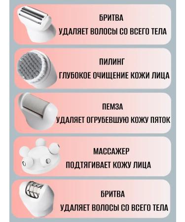 Kemei Universal female set KM-8001 5 in 1 - Buy Online on GoSupps.com