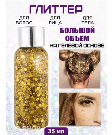 Highlighters Glitter gel shutters highlighter for the face and hair set - Buy Online on GoSupps.com
