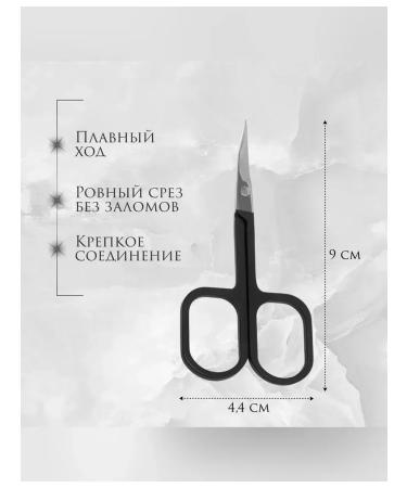 Queen fair Manicure scissors with rubberized handles - Buy Online on GoSupps.com