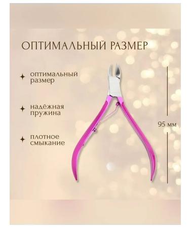 Queen fair Elegant nippers for manicure and pedicure - Buy Online on GoSupps.com