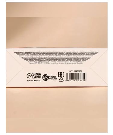 URAL LAB New Year's skin care kit - Buy Online on GoSupps.com