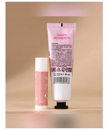 URAL LAB New Year's skin care kit - Buy Online on GoSupps.com