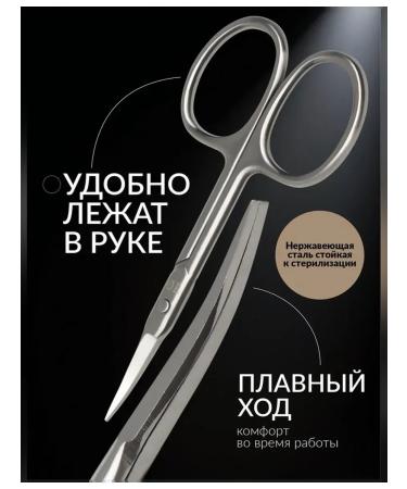 Queen fair Professional manicure scissors Premium 9 cm - Buy Online on GoSupps.com
