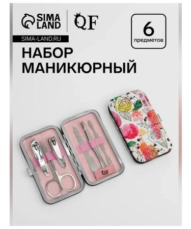 Queen fair Elegant manicure set for nail care