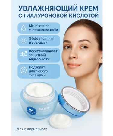 OKEN moisturizer face hyaluronic