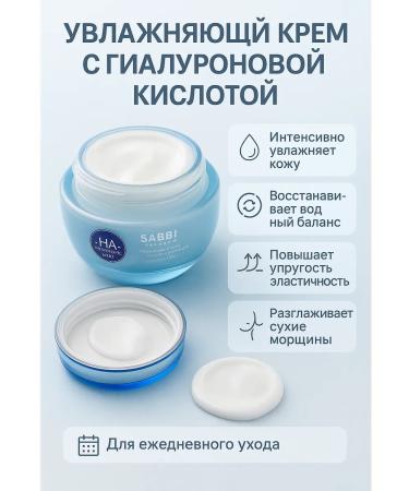 OKEN moisturizer face hyaluronic - Buy Online on GoSupps.com