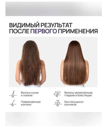 URAL LAB Hair balm with oils and extracts 470 ml - Buy Online on GoSupps.com