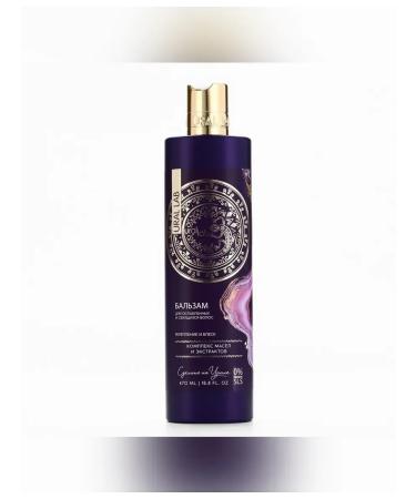 URAL LAB Hair balm with oils and extracts 470 ml - Buy Online on GoSupps.com