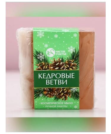 Pure happiness Fragrant handmade soap with cedar branches - Buy Online on GoSupps.com