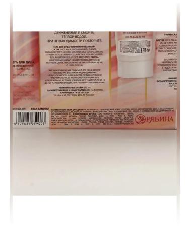 URAL LAB Nude Mood with berry aroma - Buy Online on GoSupps.com